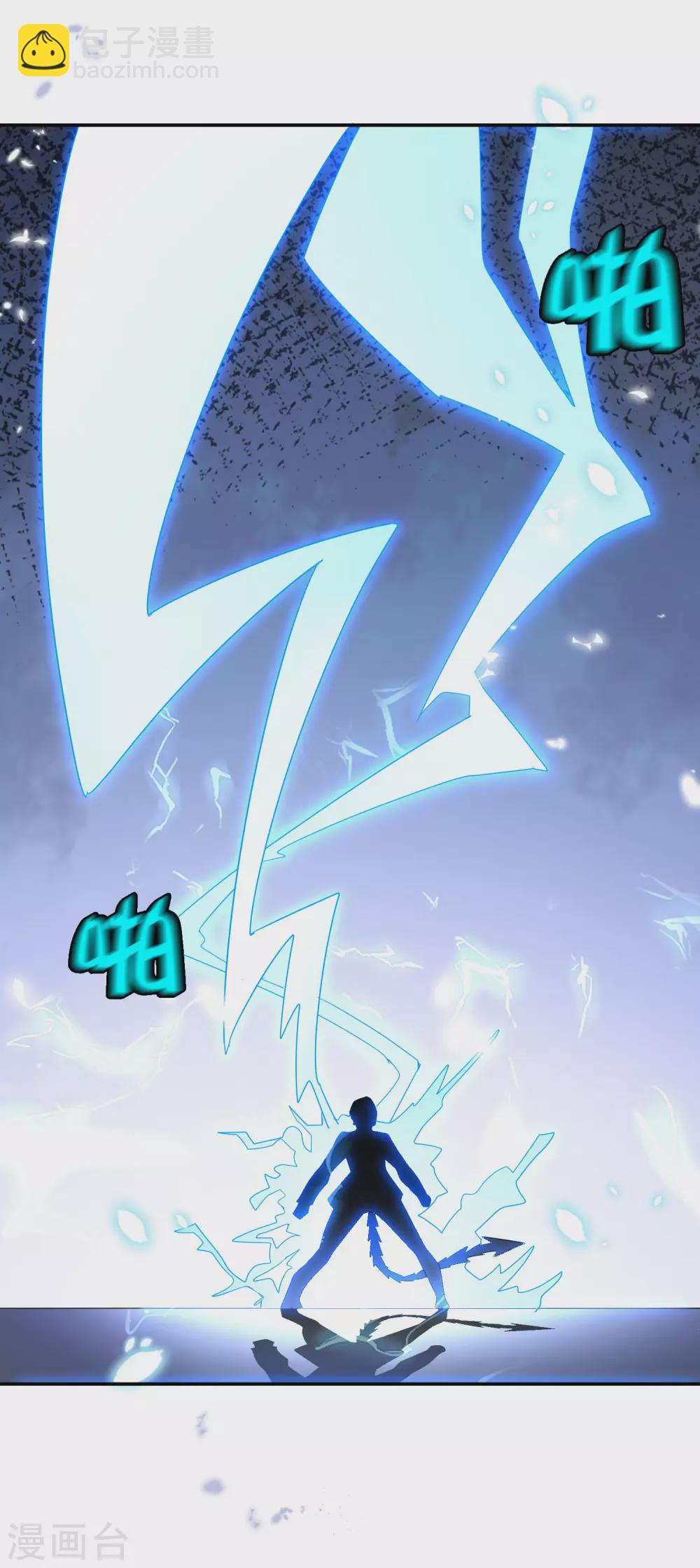 第29话 新形态，雷电白芷！34