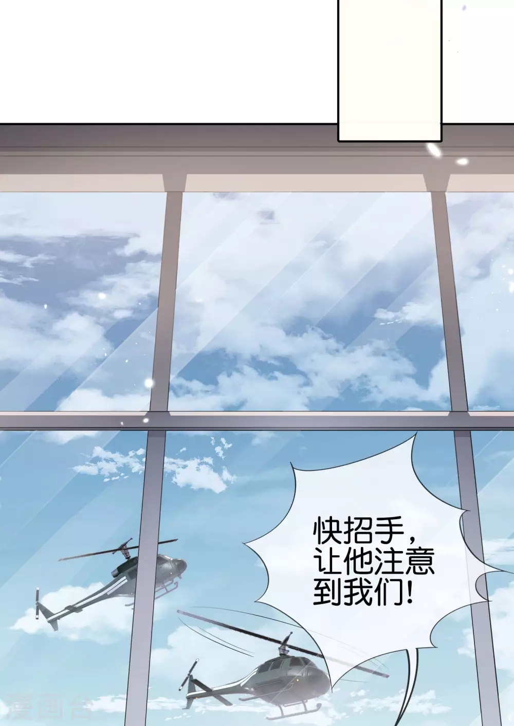 第44话 终于得救了？25