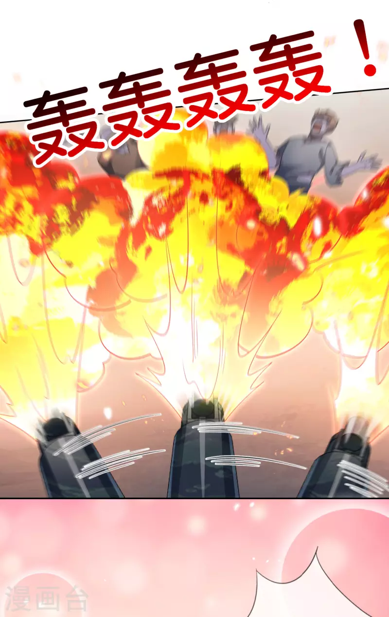 第84话 白城8