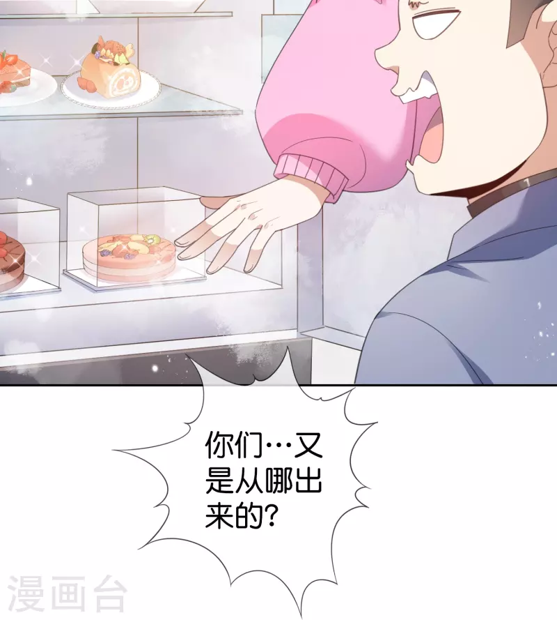 第123话 有钱人的特殊玩法23
