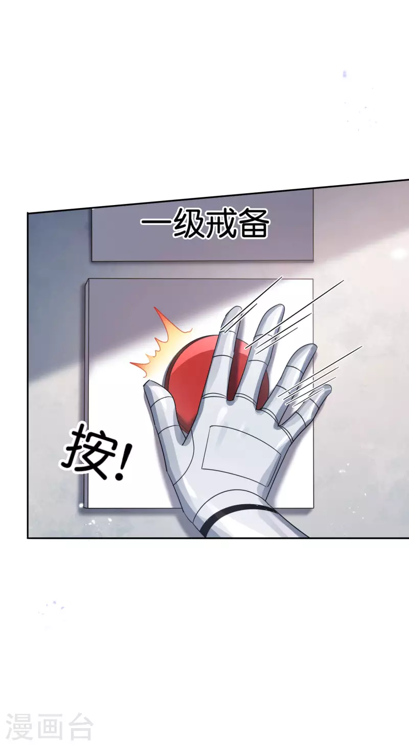 第77话 尸体在说话8