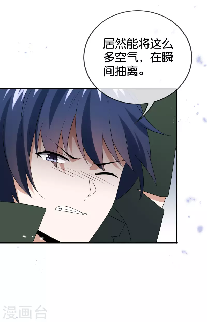 第103话 唯一的胜点19