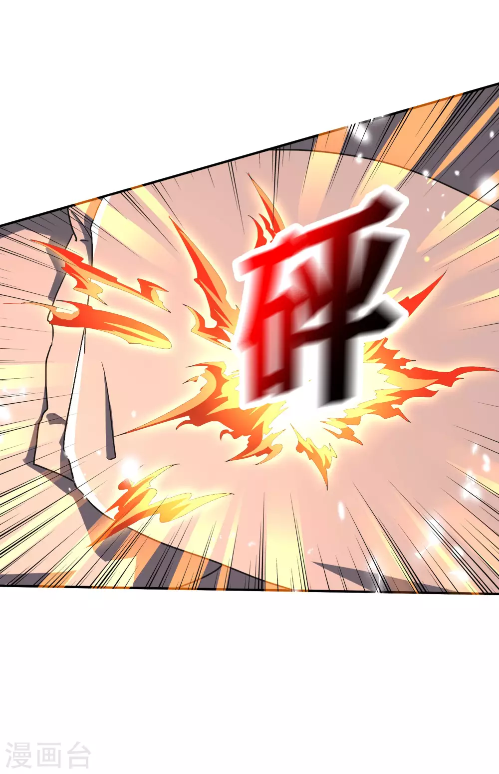 第32话 今天要死在黄鼠狼手里？13
