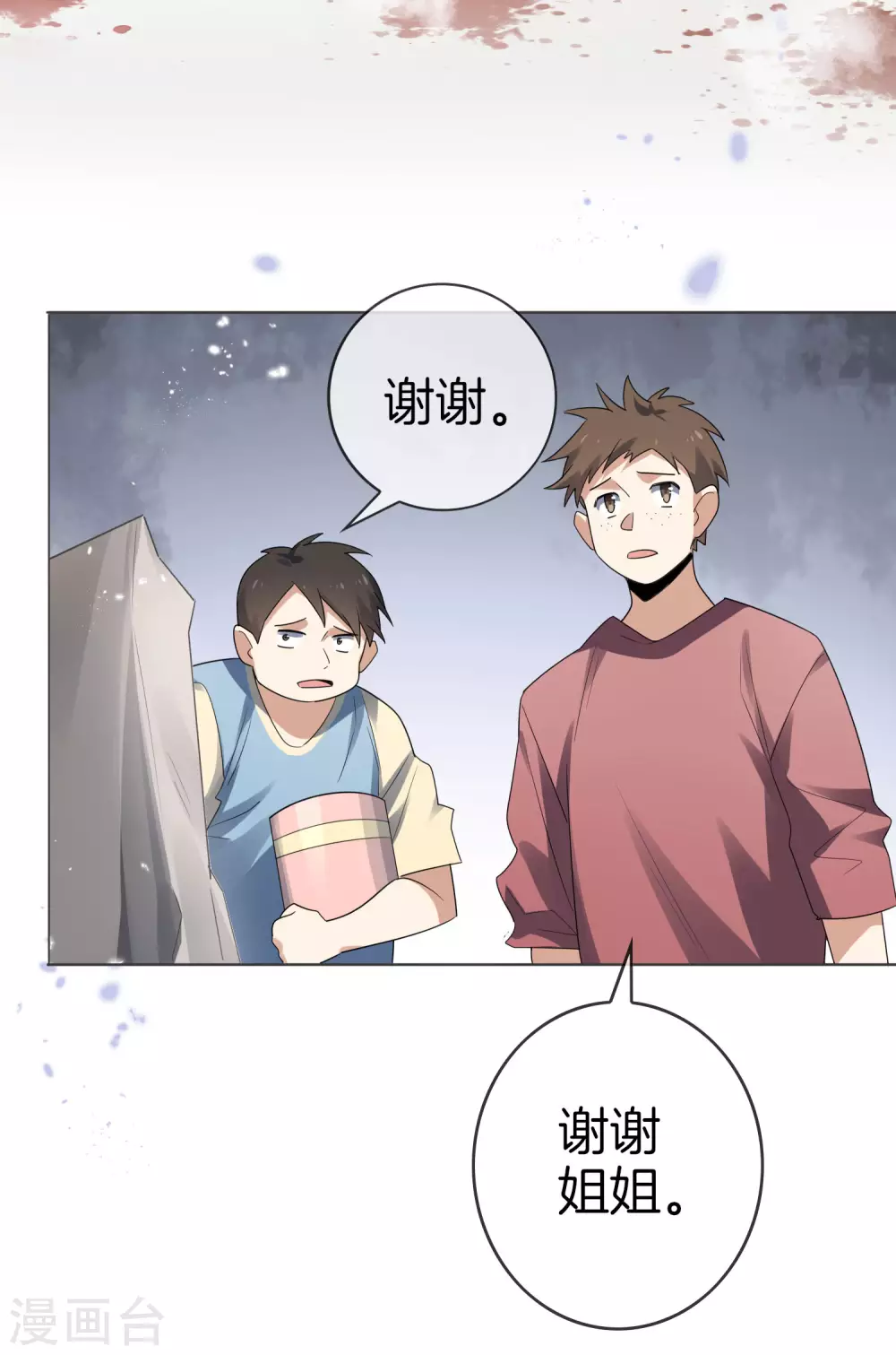 第16话 擅长枪械的少女25