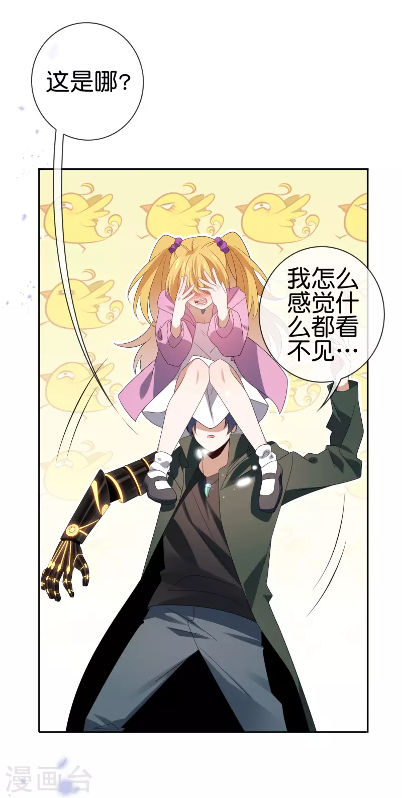 第56话 反抗军19