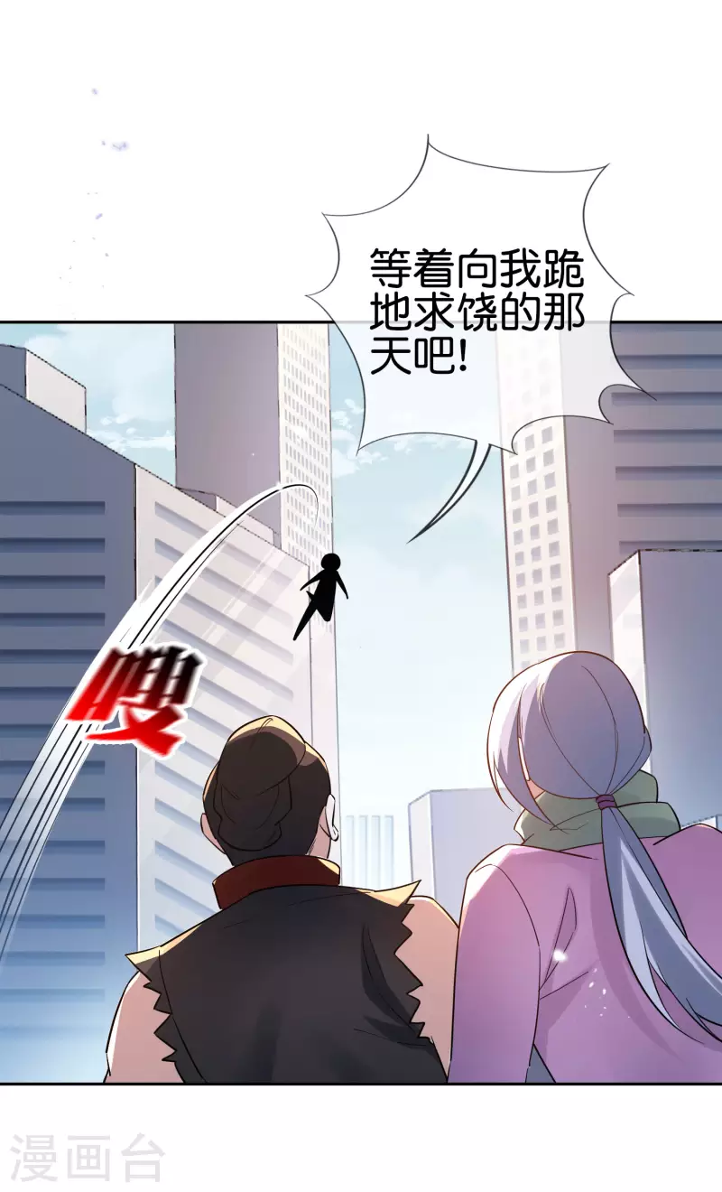 第86话 对抗，抵抗军总部8