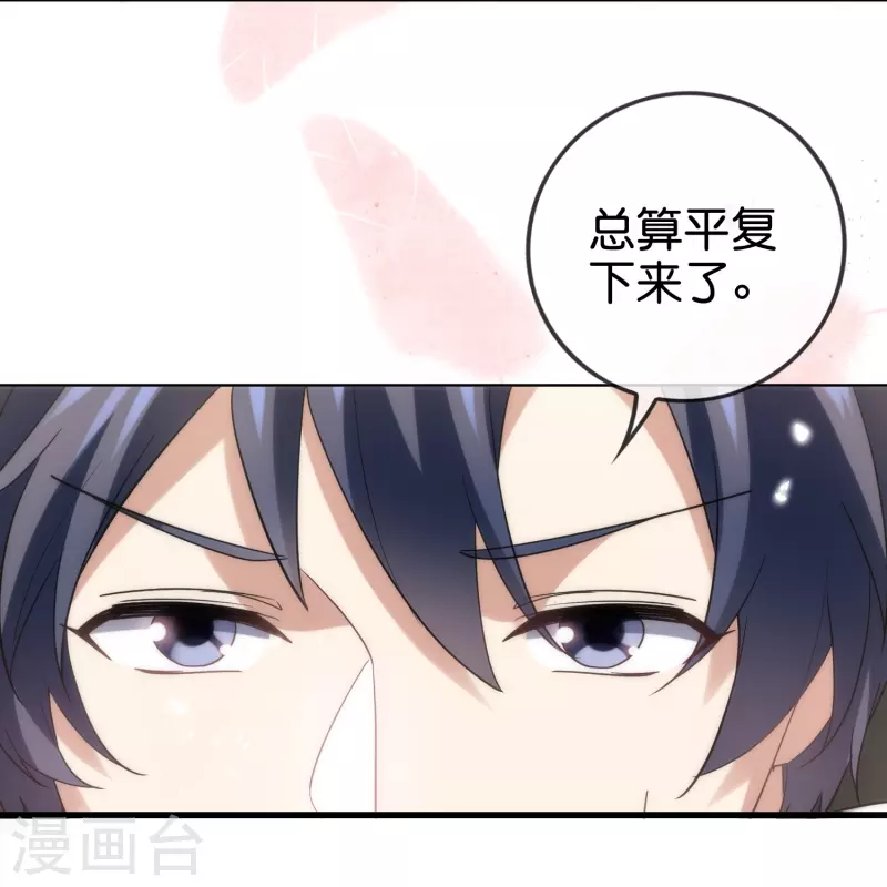 第136话 与赛茵的交易6