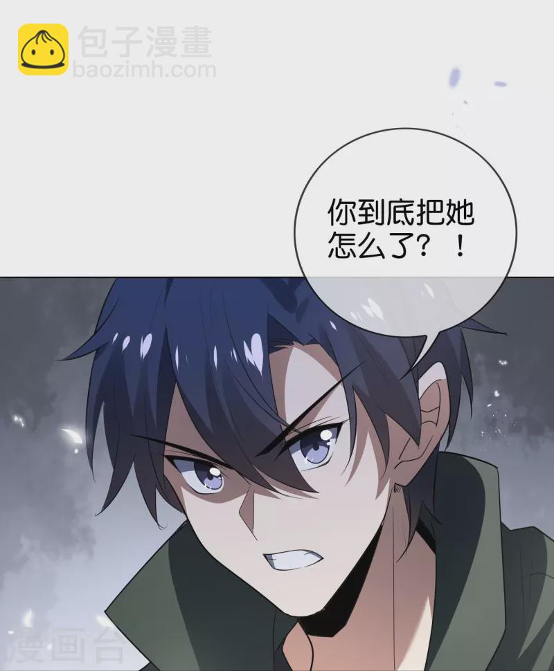 第159话 画像上的神！37