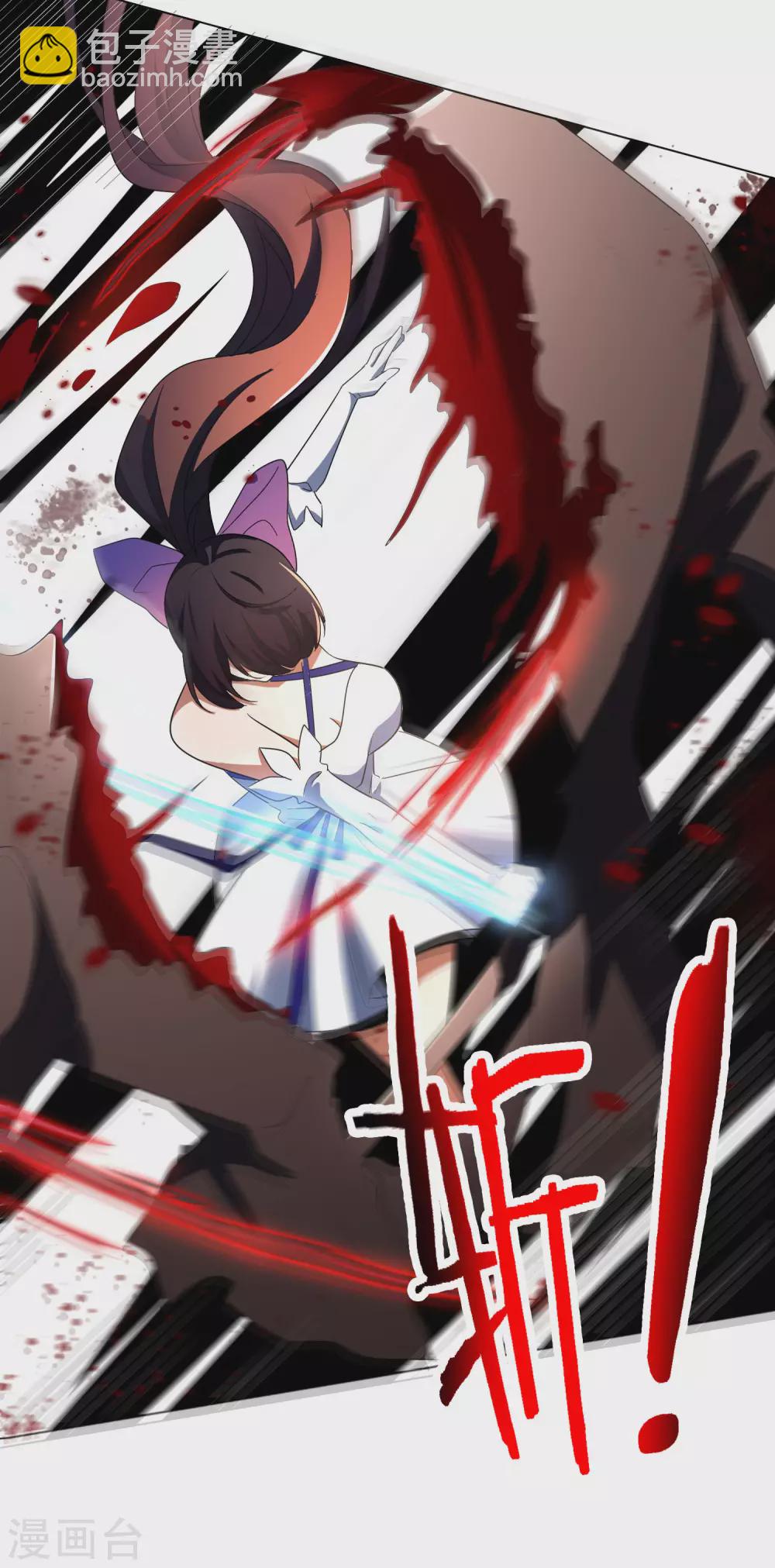 第13话 大小姐升级了？！28