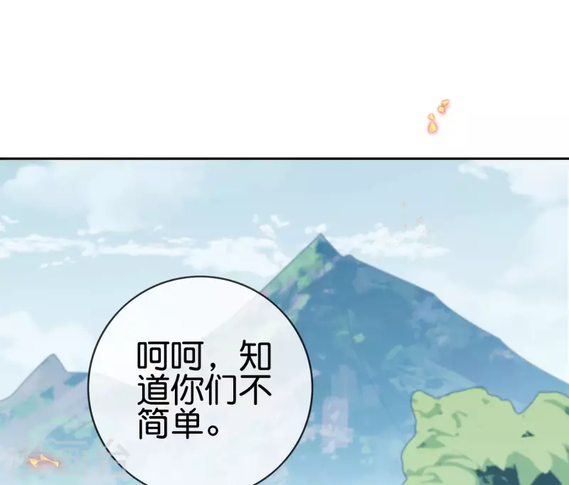 第56话 反抗军43