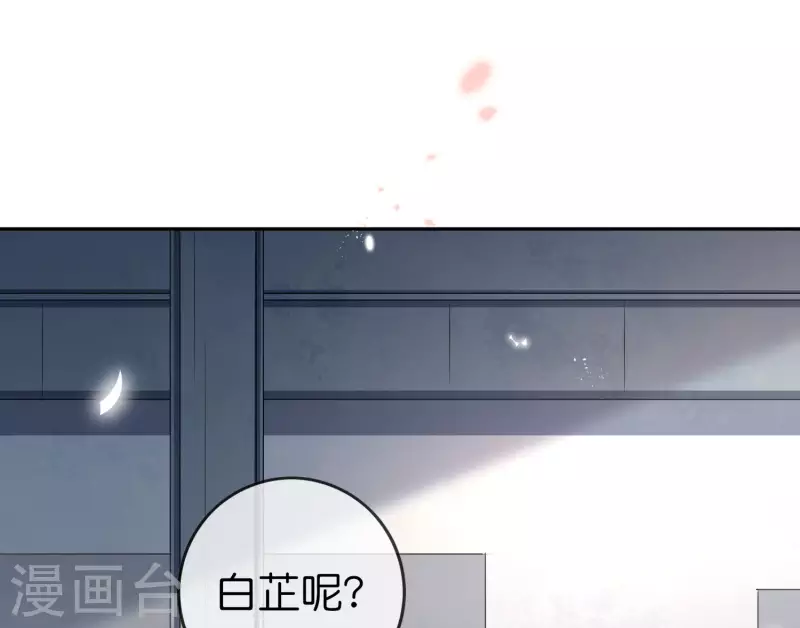 第58话 无限愈合？！8