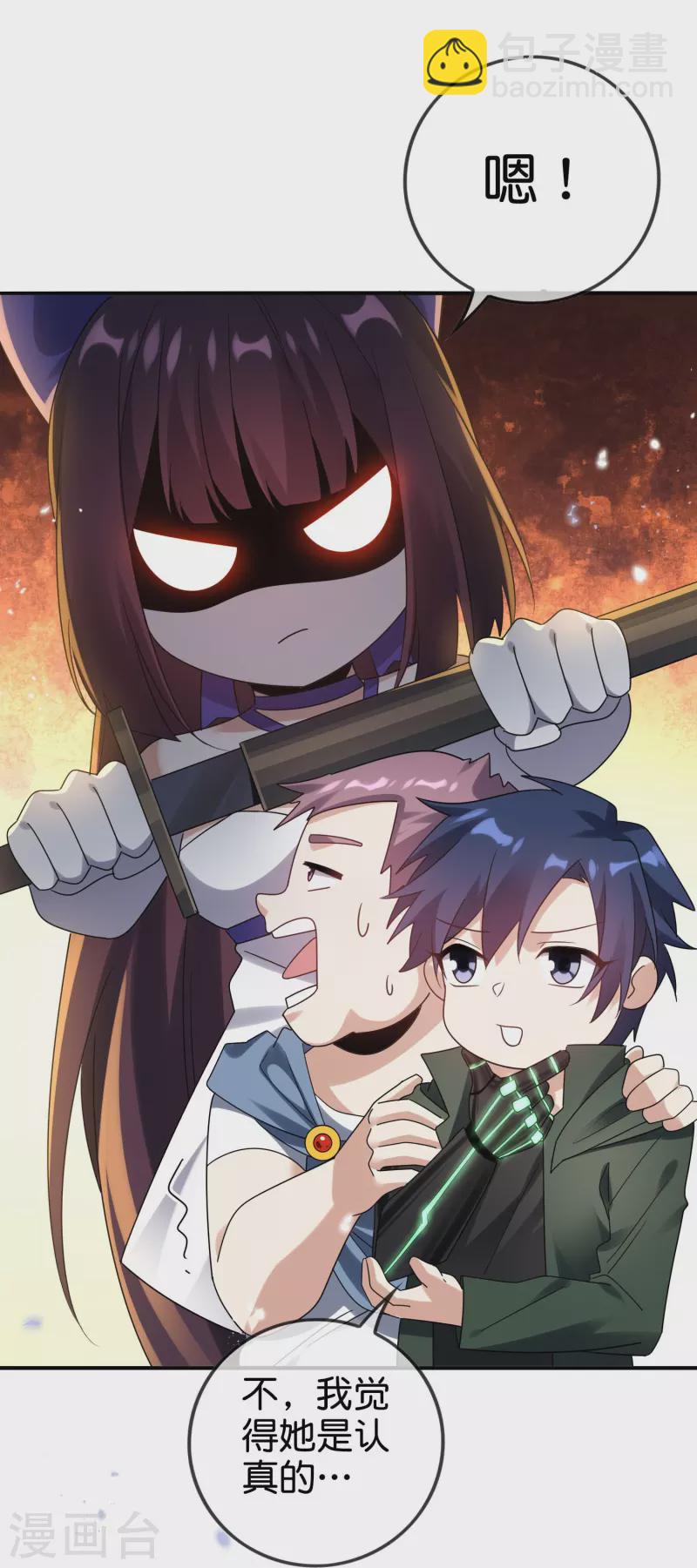 第154话创造神明！8
