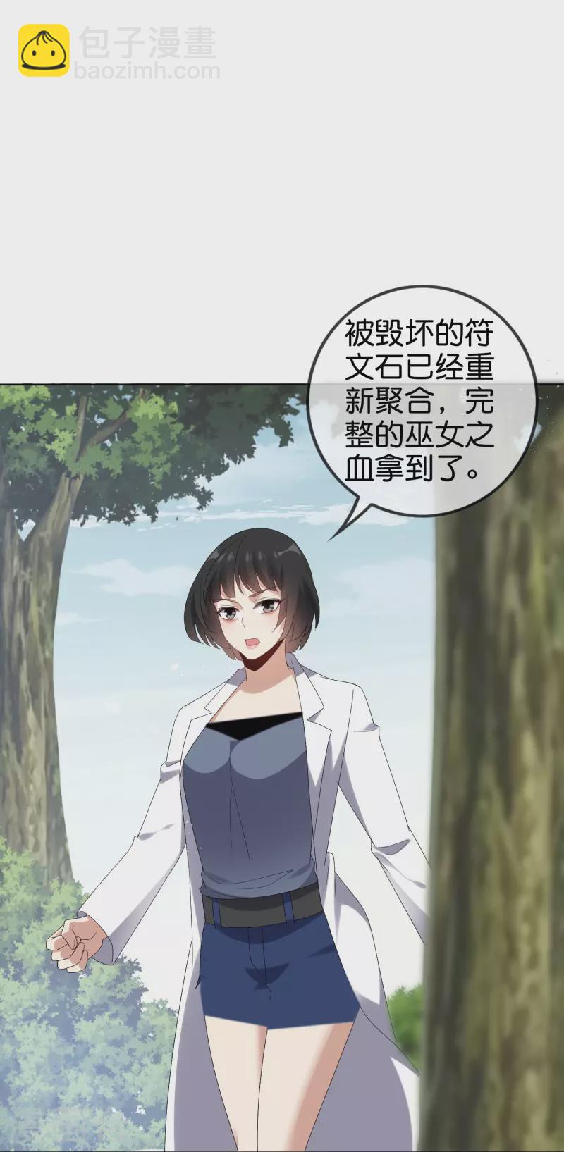 第158话给你看我华丽帅气的大招！19