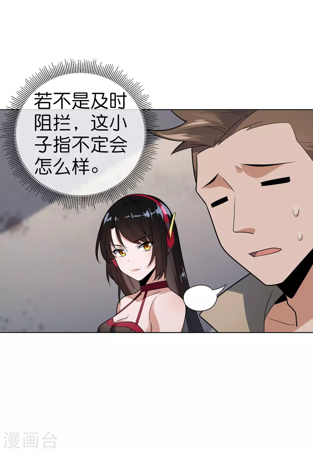 第4话 想要食物，就跟我混吧！6