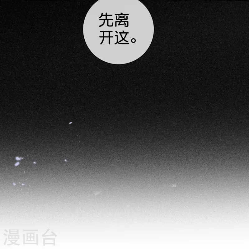 第152话小桃的计划6