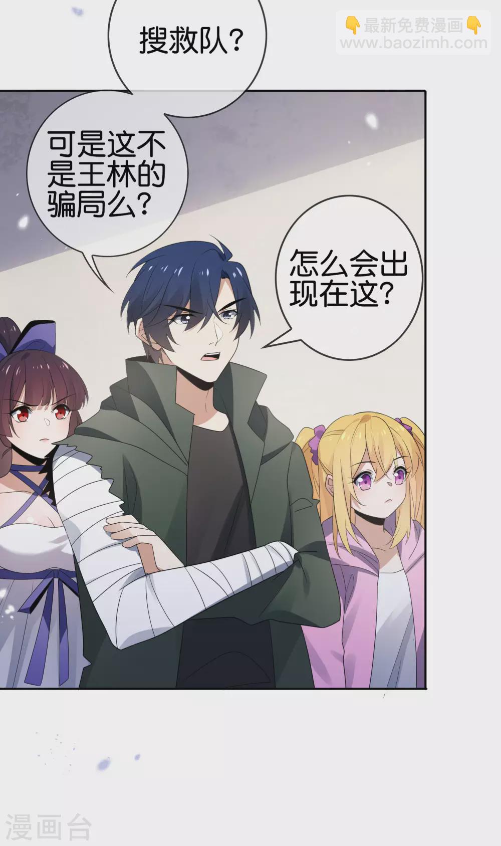 第44话 终于得救了？27