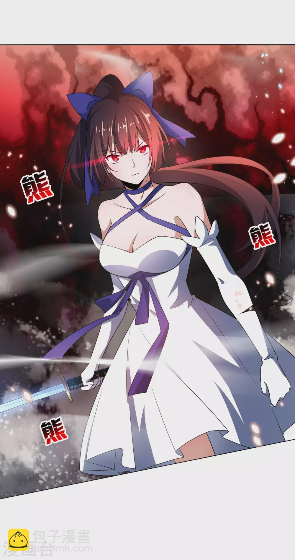第11话 你已和女友断开连接！8