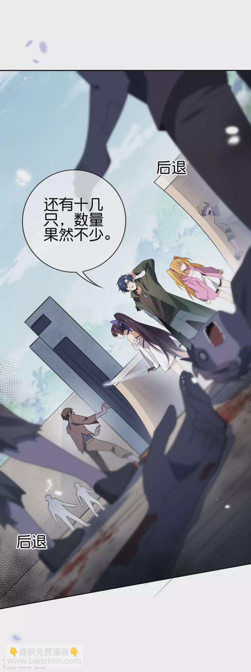 第54话 人马巨兽！25