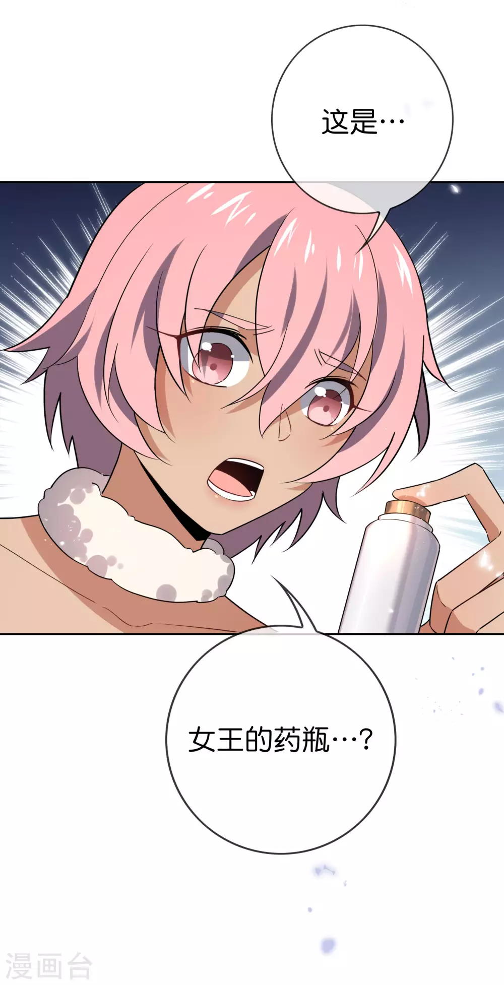 第47话 女王的危机22