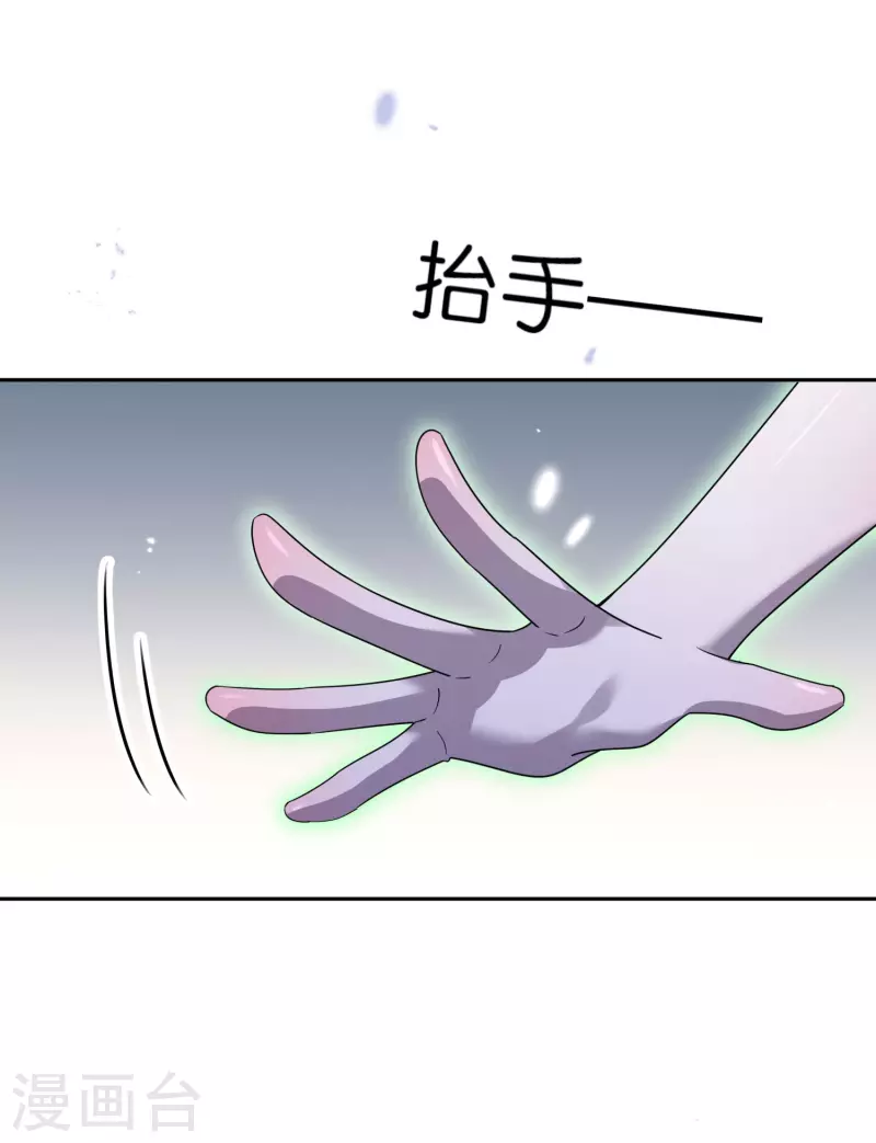 第80话 白衣女子的秘密42