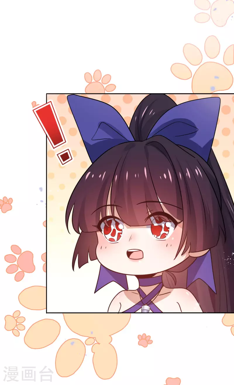 第76话 白芷你为什么这么熟练啊！27