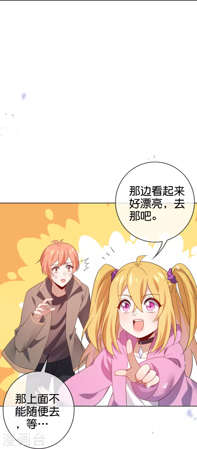 第116话 贫民窟与富人区28