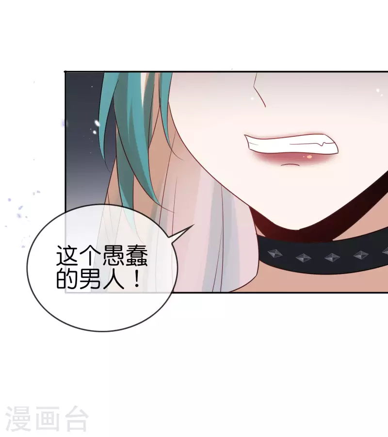 第66话 我在等火箭弹，你在等什么？19