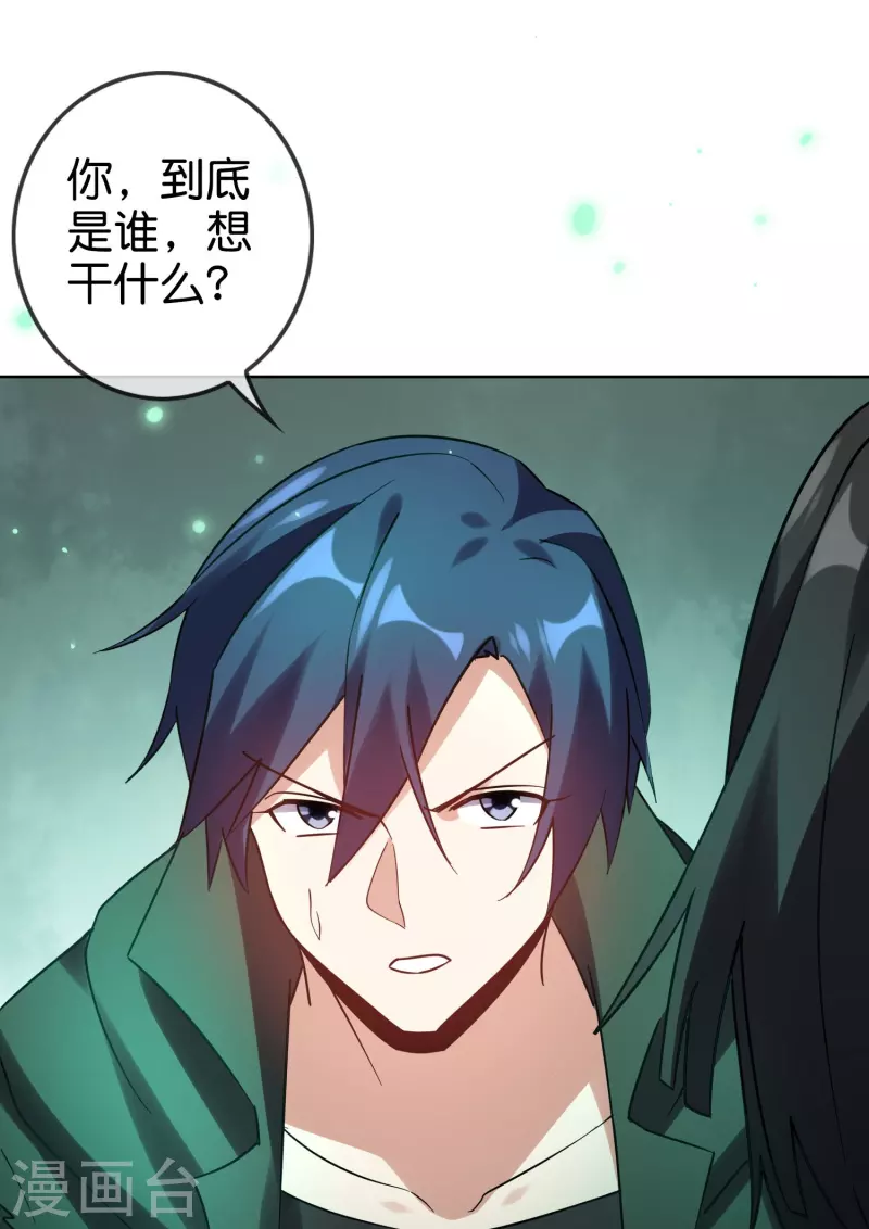 第160话 为自己而活8