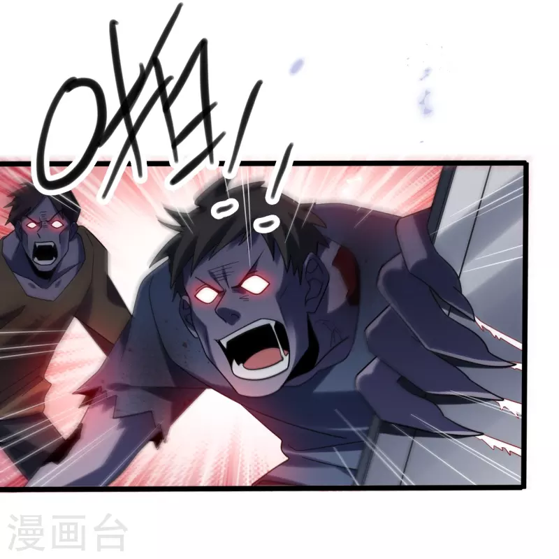第148话这一切都是幻觉！22