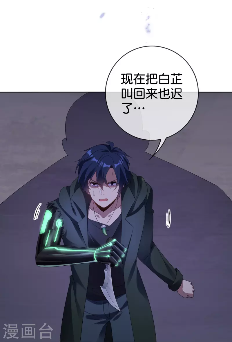 第147话妖娆的丧尸贵族5