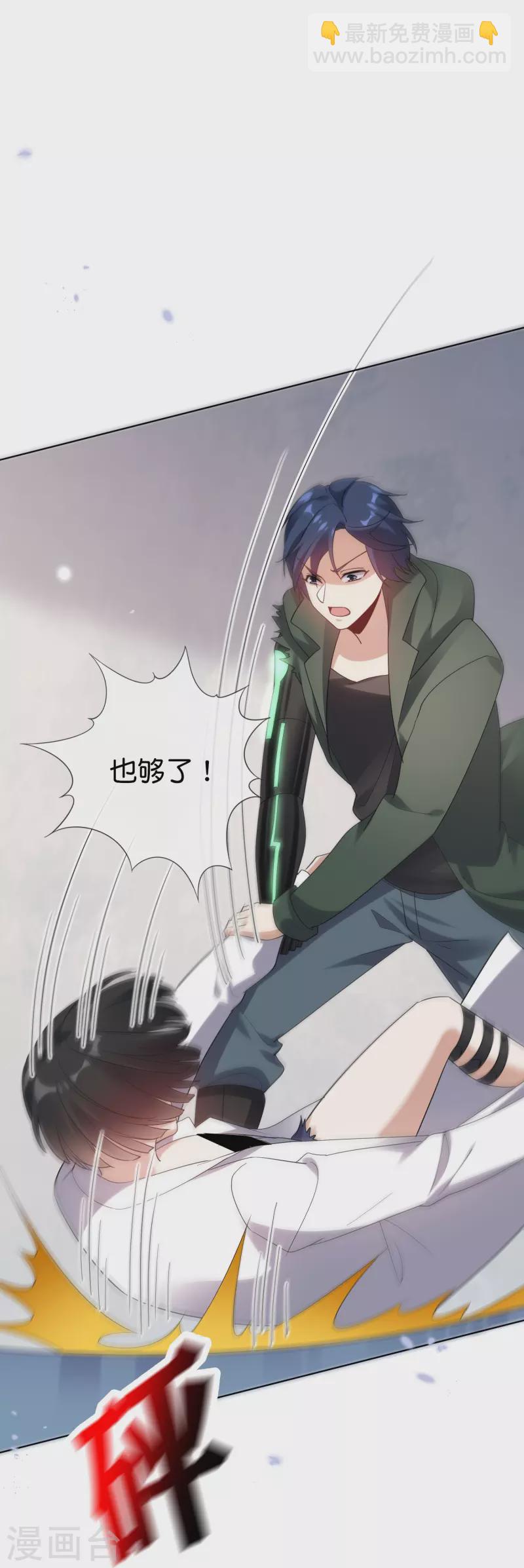 第153话幻觉，这就是你的绝招？41
