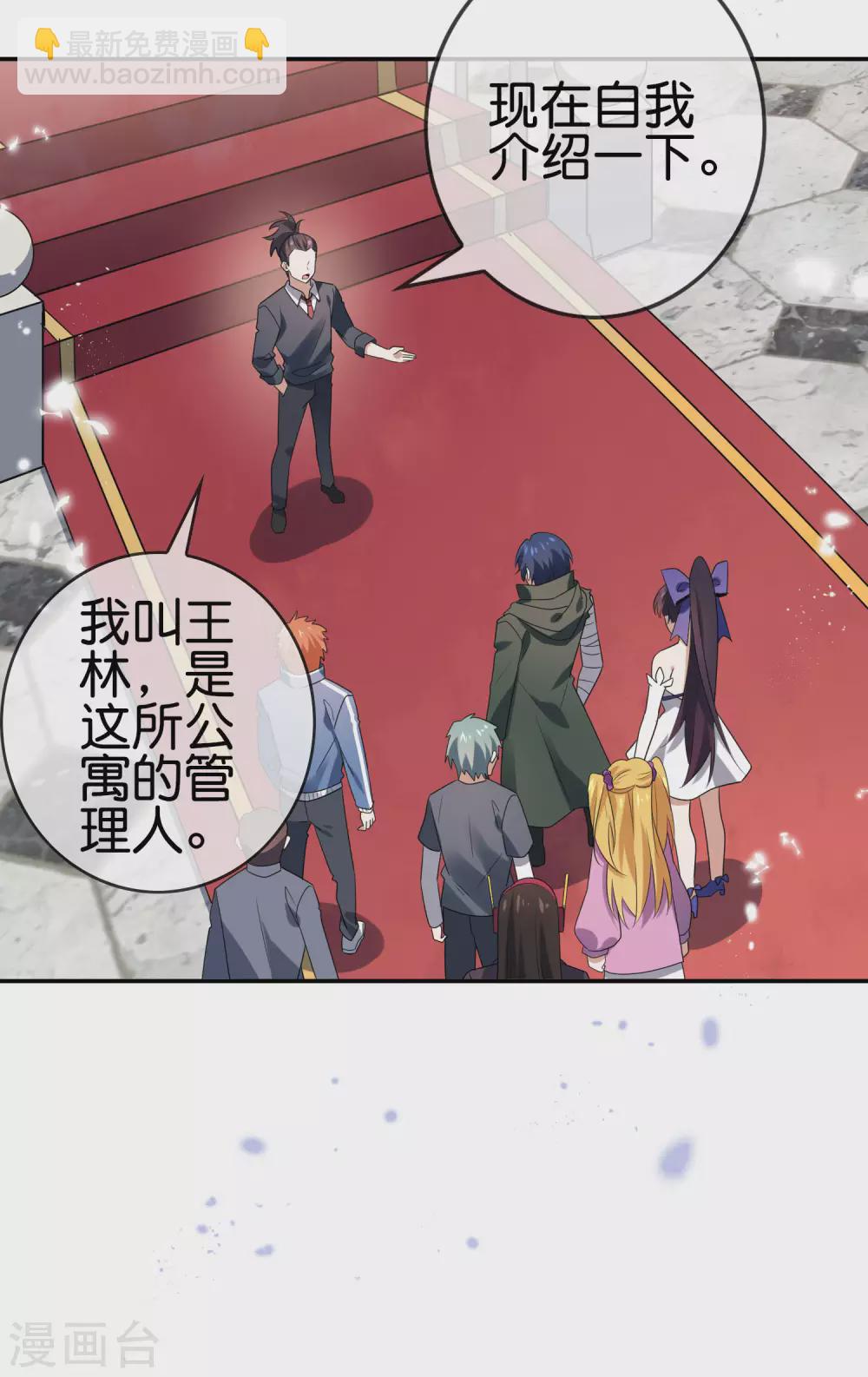 第39话 现在是淑女的沐浴时间~20