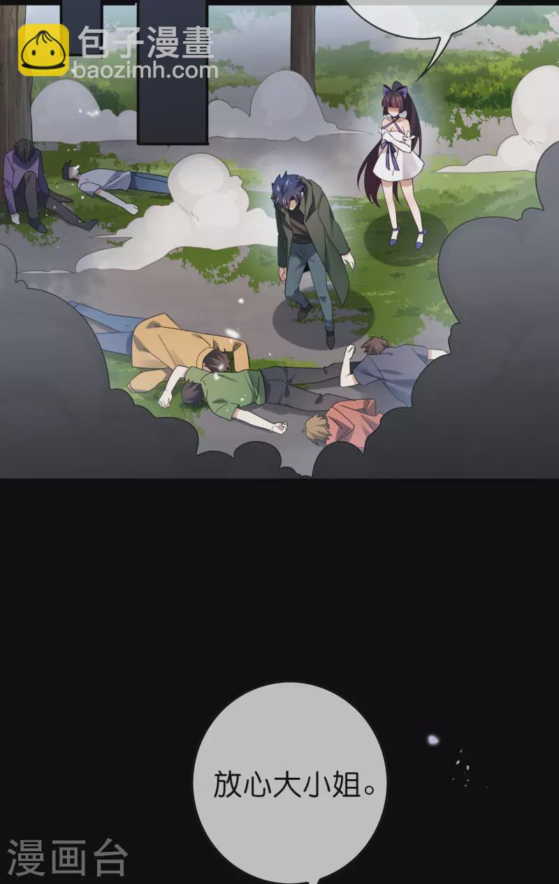 第107话 焦糖色宝物222
