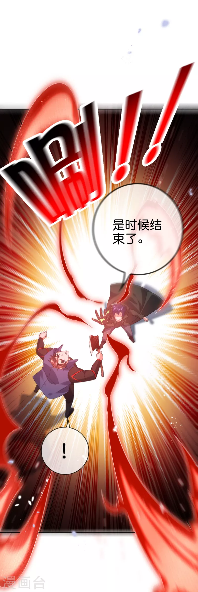 第134话 被转移的灾厄10