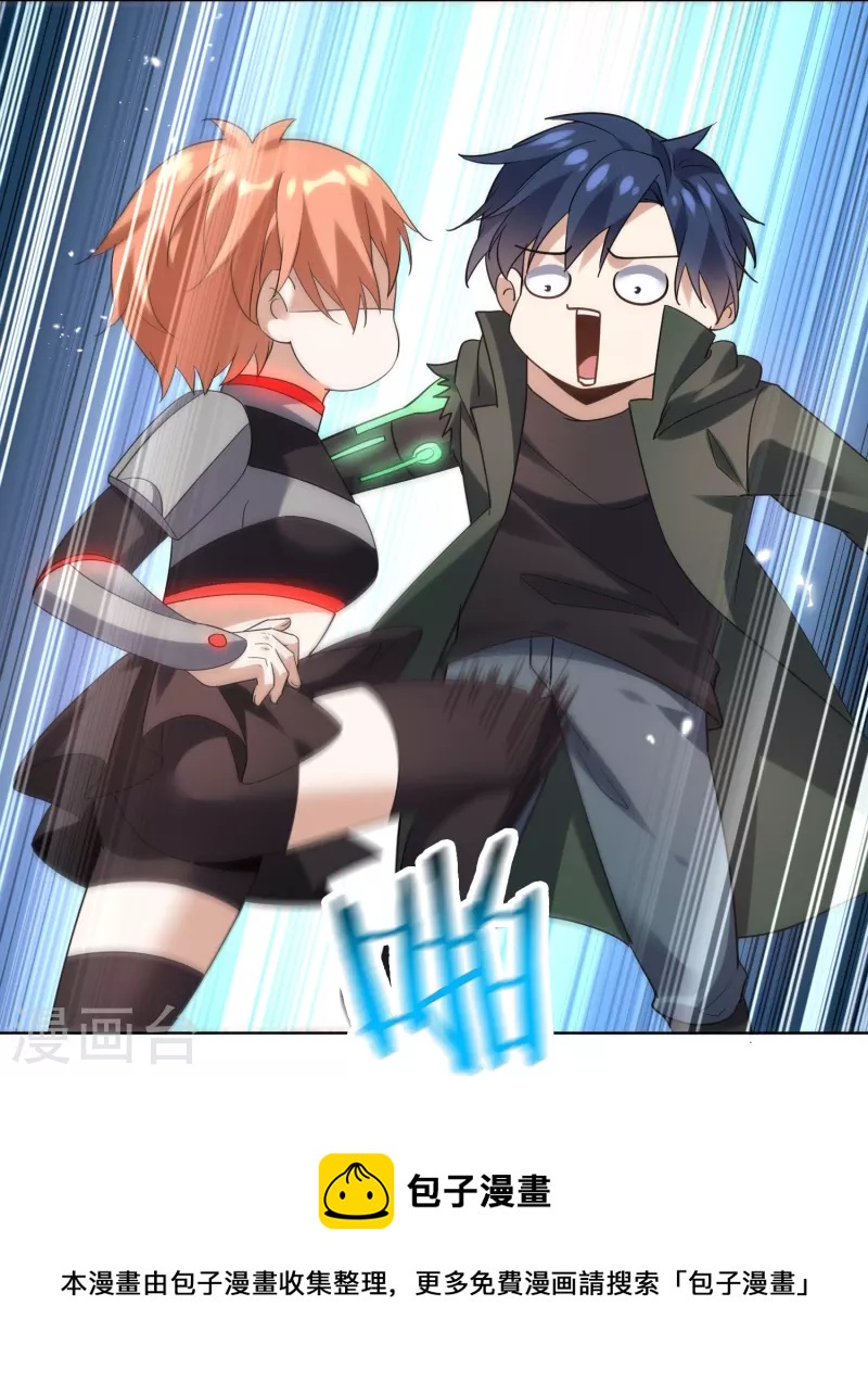 第133话 与我合体吧！12