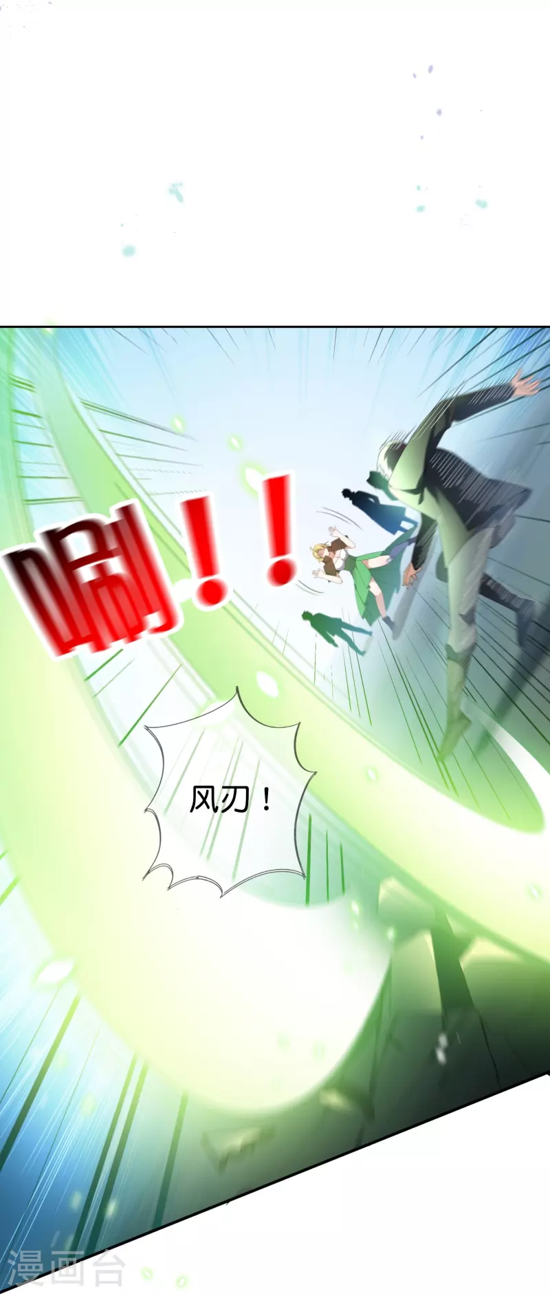 第119话 伊甸战服登场！19