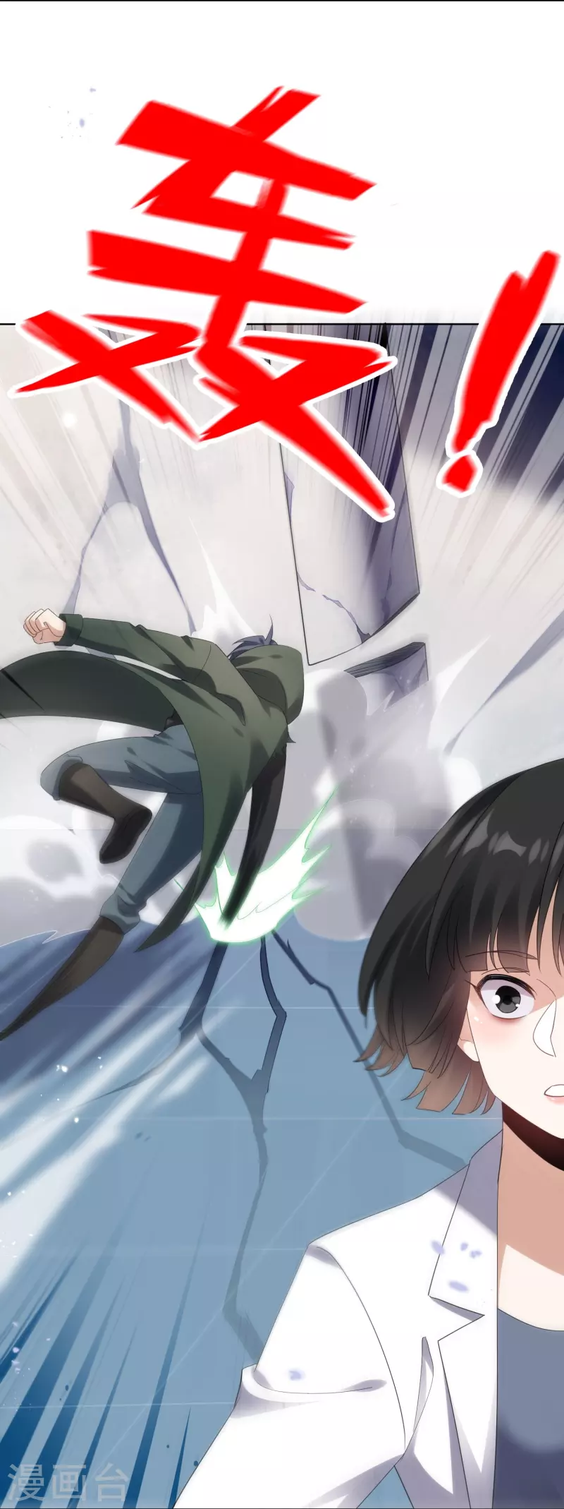 第153话幻觉，这就是你的绝招？20