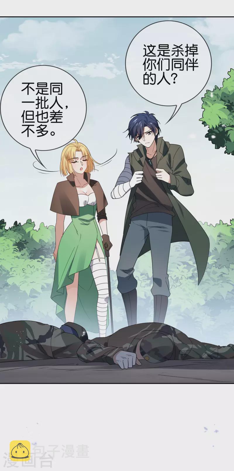 第57话 反抗军首领是女生？13
