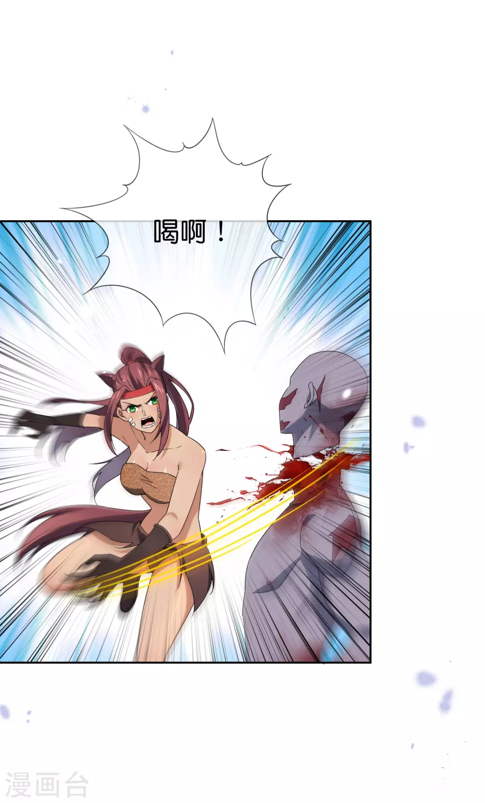 第47话 女王的危机1