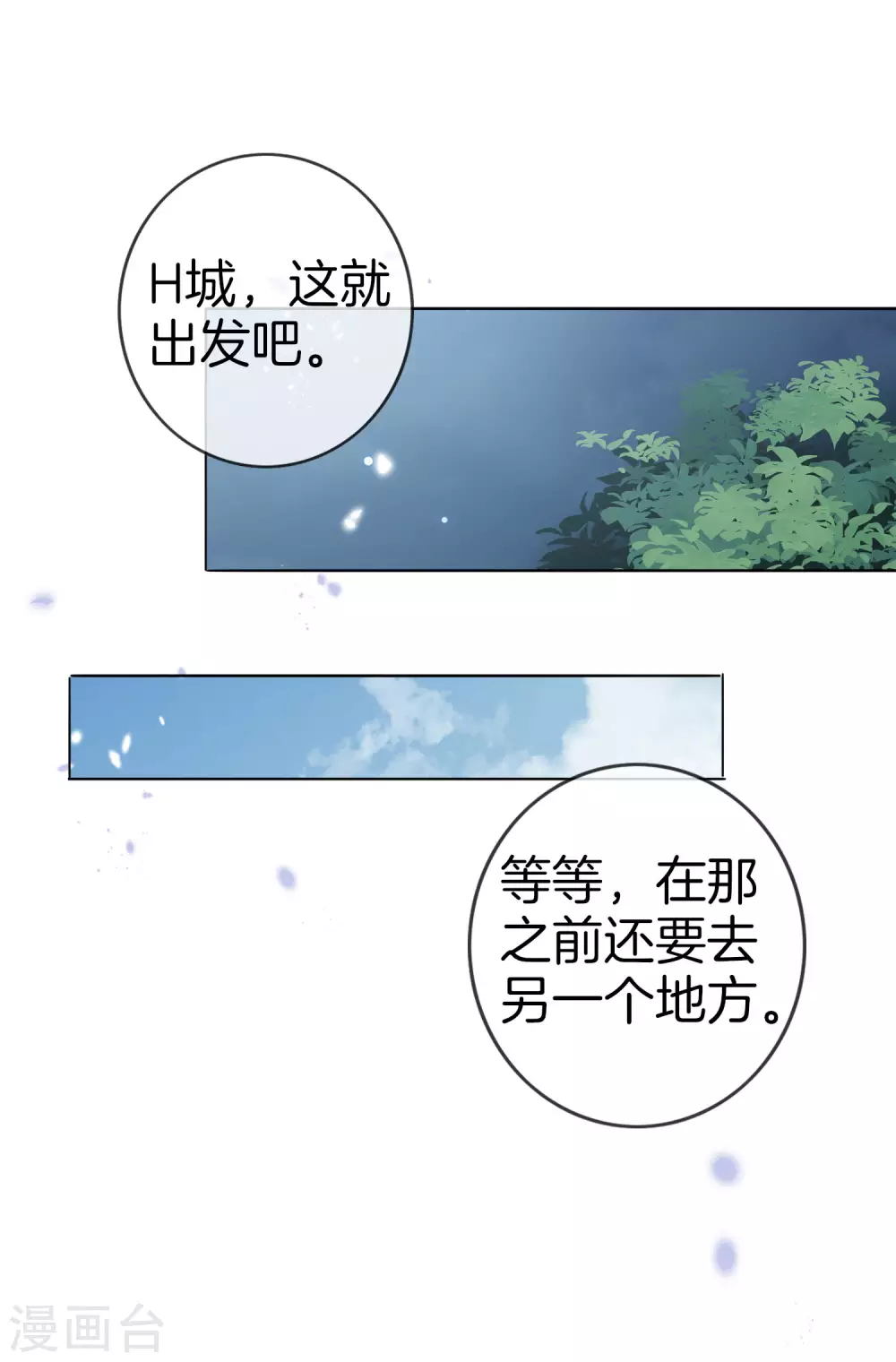 第16话 擅长枪械的少女9