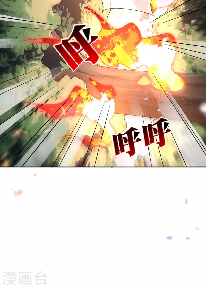第56话 反抗军35