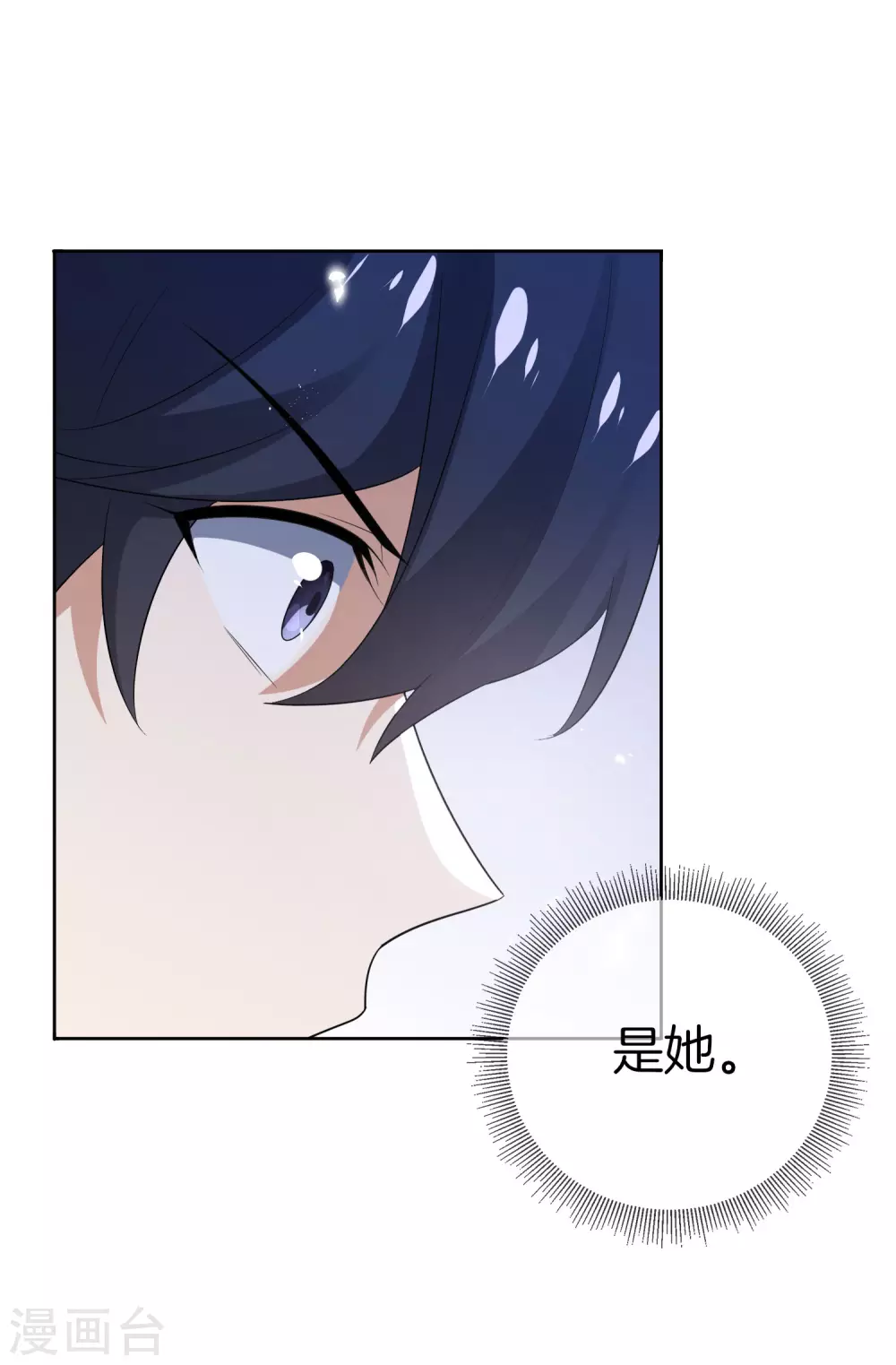 第25话 肮脏的人不配活着11
