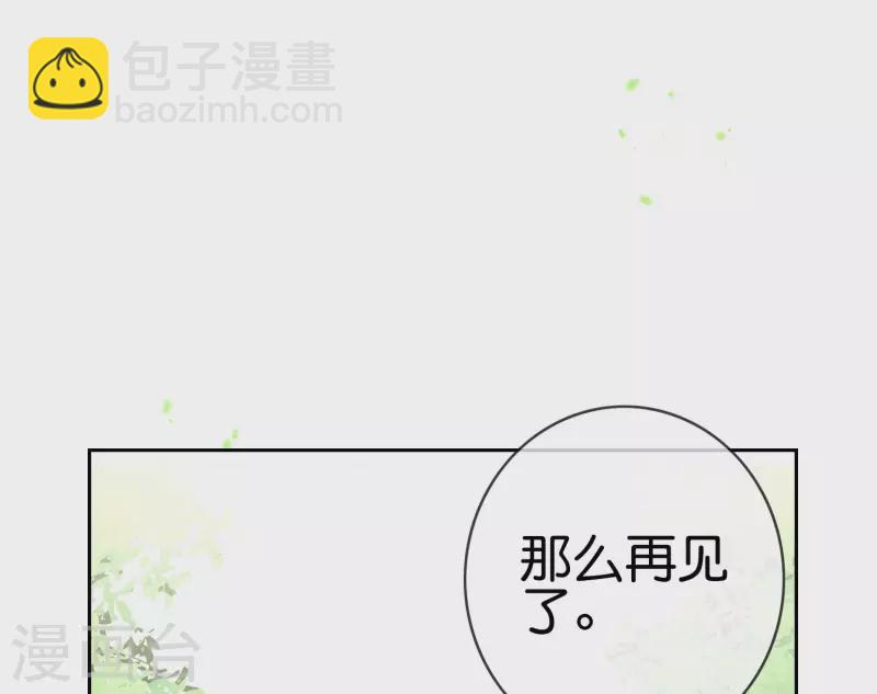 第57话 反抗军首领是女生？22