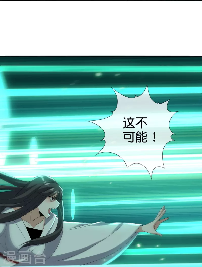 最终话 请问，我们认识吗？12