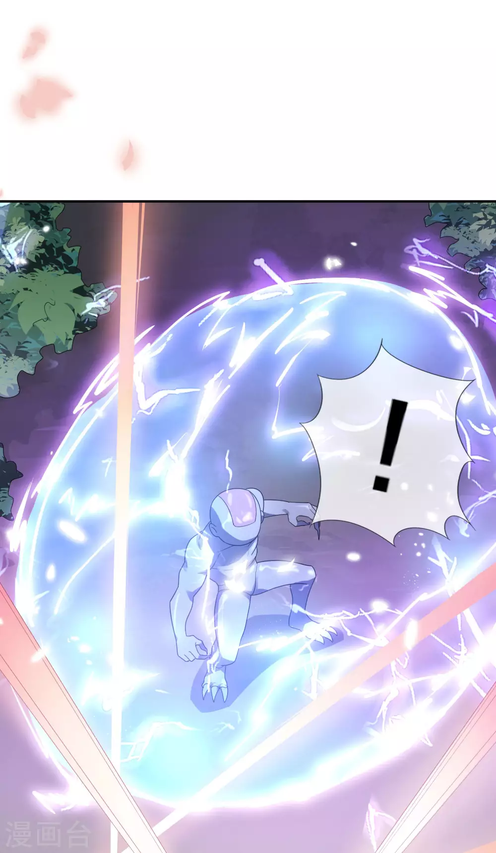 第27话 幼年尸王升级版？！15