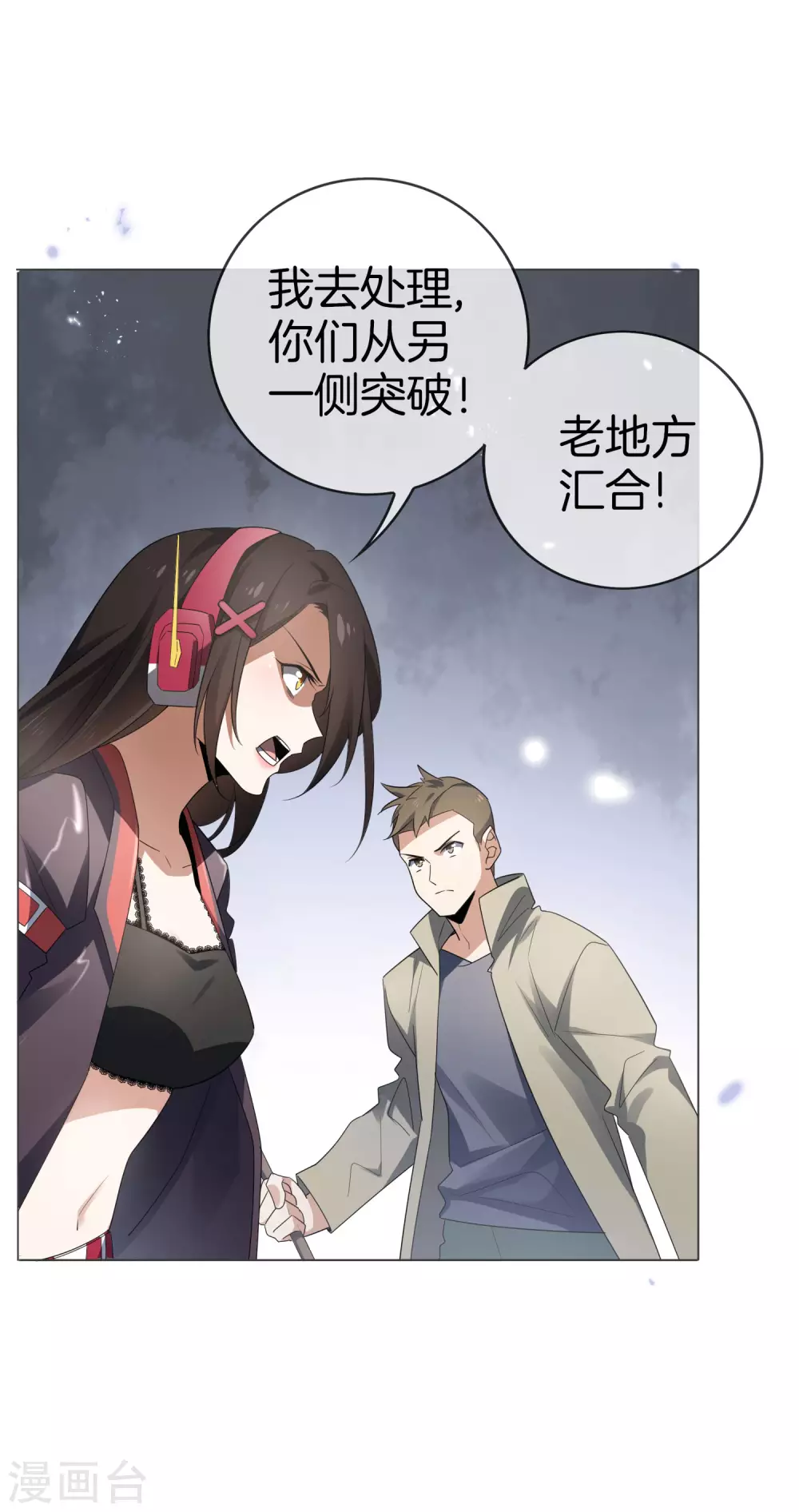 第16话 擅长枪械的少女16