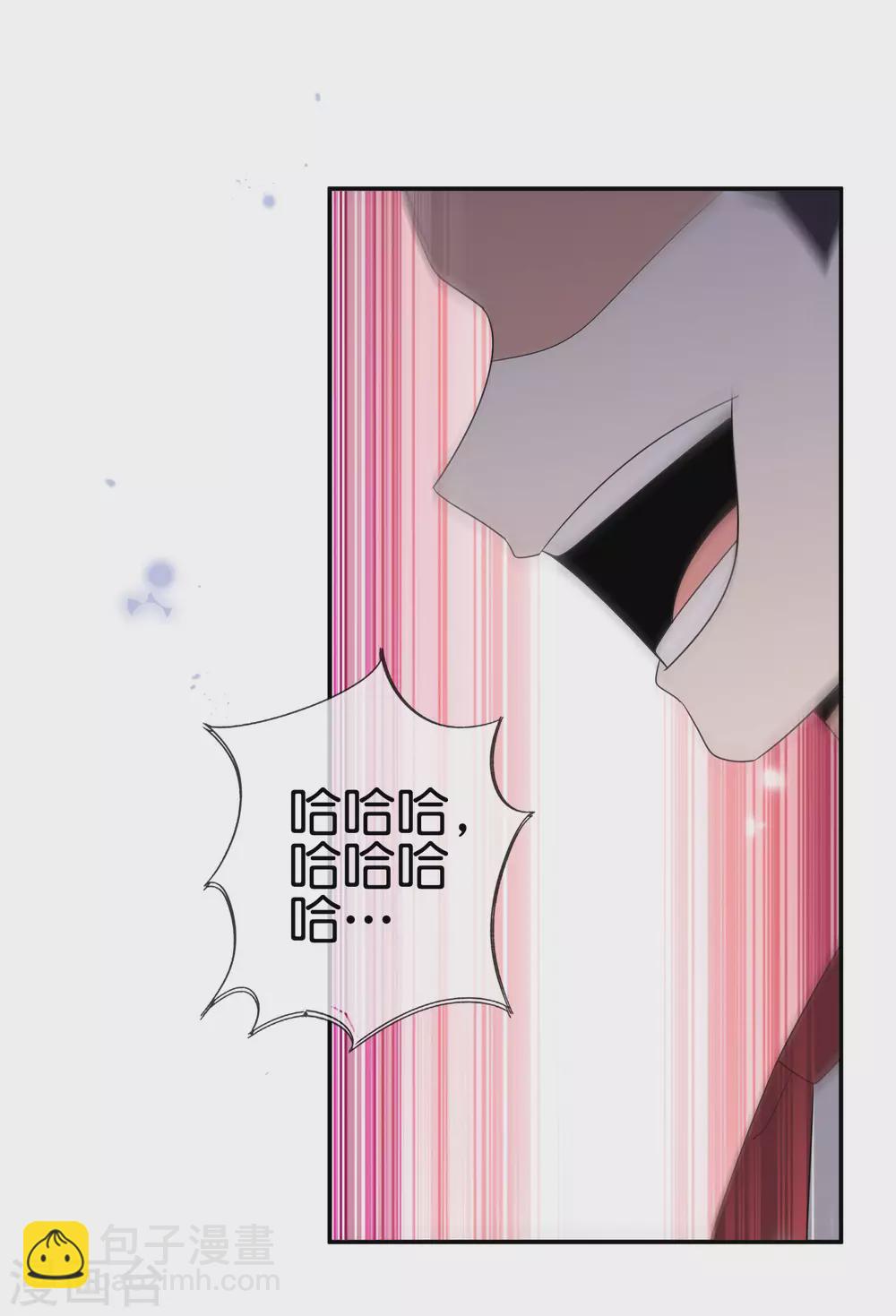 第43话 蛇女！！31