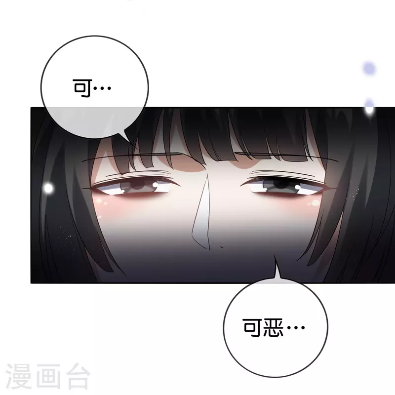 第139话 医生姐姐要规范着装！29