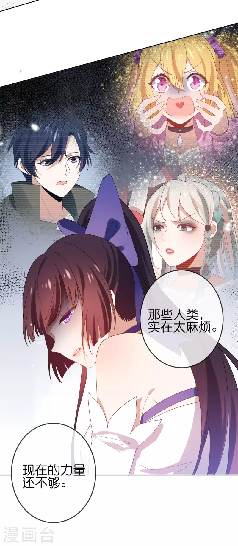 第108话 回到白城32