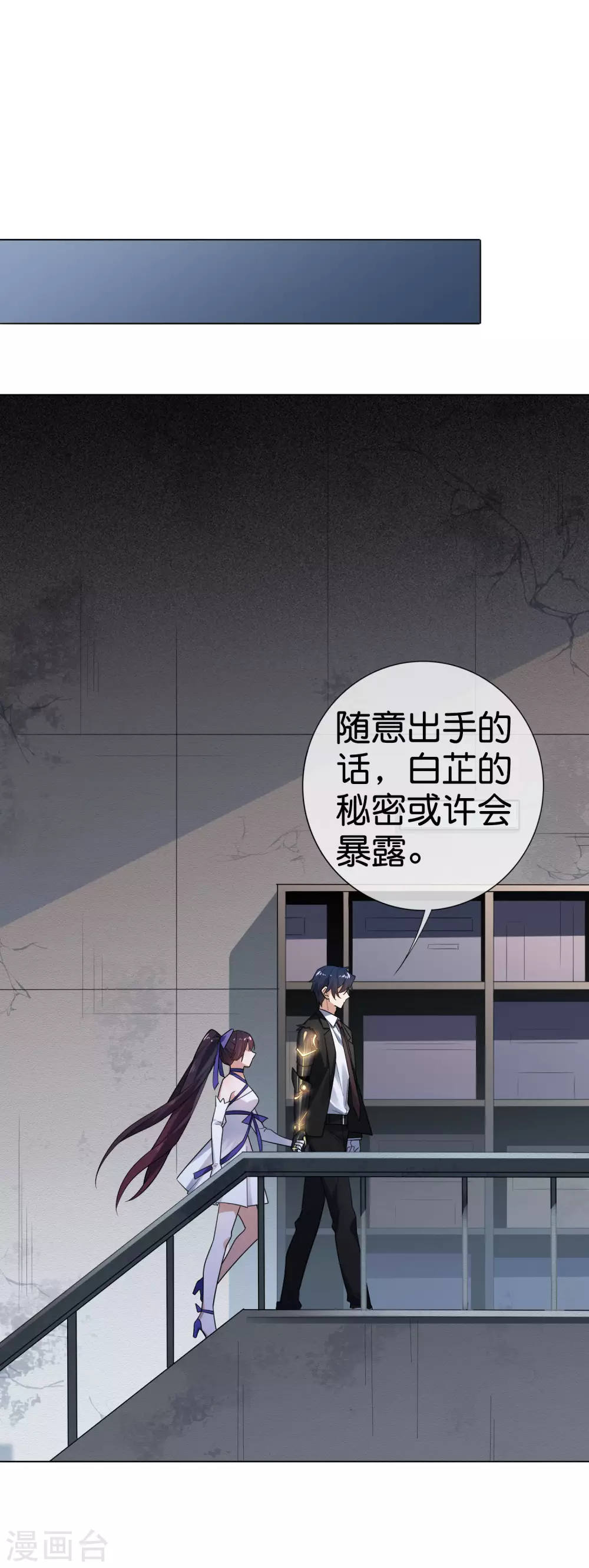 第4话 想要食物，就跟我混吧！22